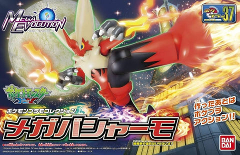 Pokemon : Mega Blaziken