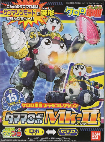 Bandai : Keroro Gunso Plamo Collection No.15 ( Tamama Robo MK 2 )