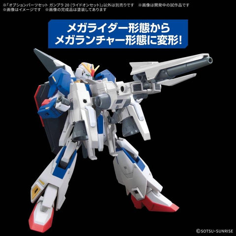 Bandai 1/144 : Option Parts Set Gunpla 20 ( Ride-On Set )