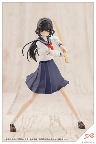 Kotobukiya 1/10 Sousaishojoteien Kuon Yakushiji Touou High School Uniform