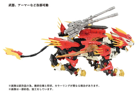 Takara Tomy Zoids 1/72 : AZ-06 Liger Zero Phoenix