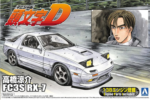 Initial D : 03 Takahashi Ryusuke FC3S RX-7 Engine Parts Included)