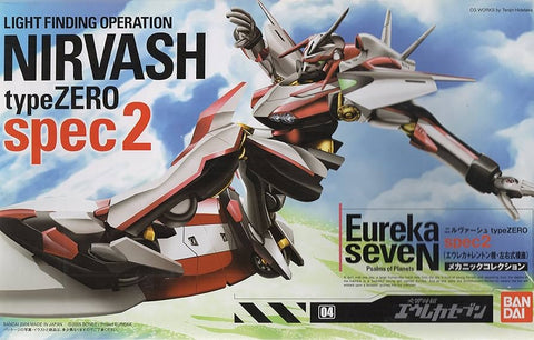 Eureka Severn : Nirvash Spec 2