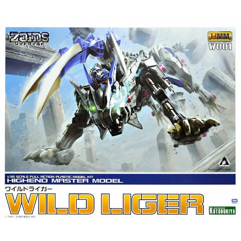 ZOIDS : 1/72 ZD-115  Wild Liger