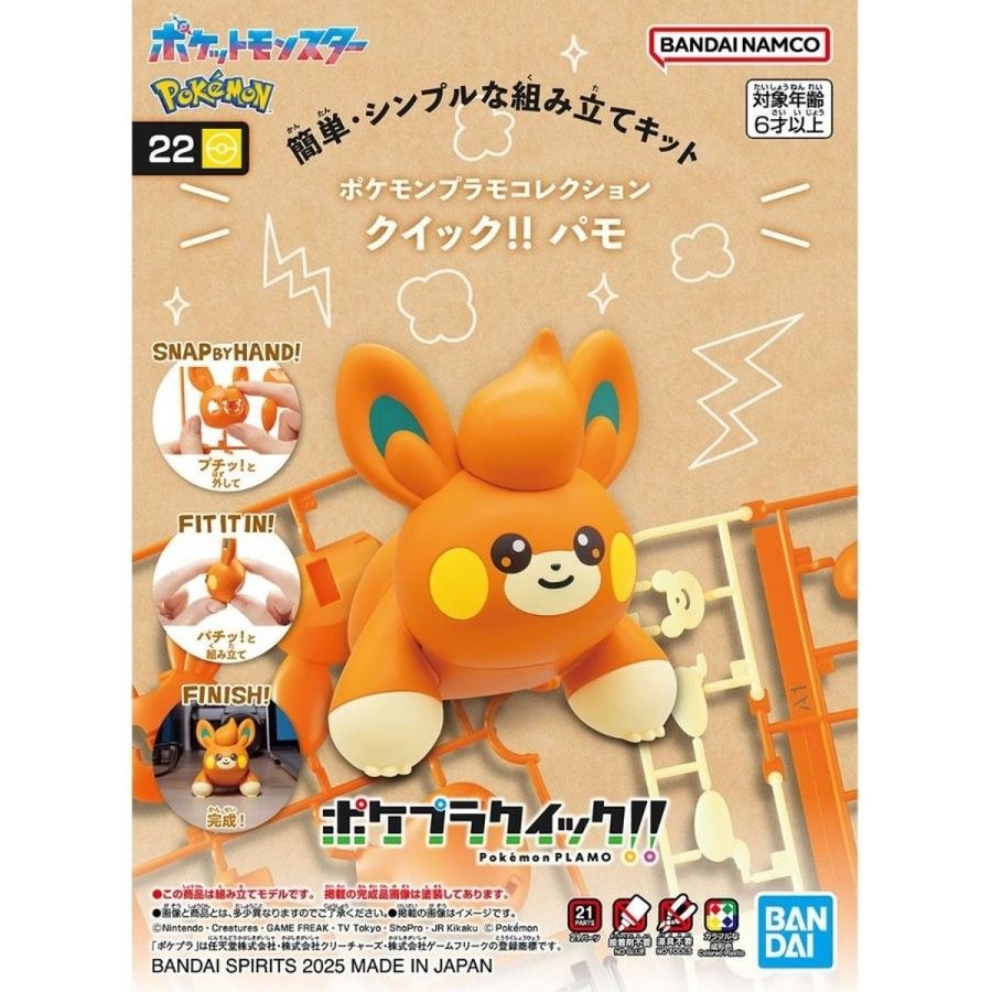 Bandai Pokemon Model Kit Quick : Pawmi