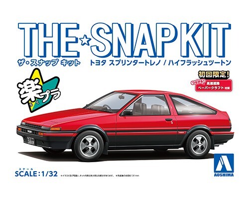 THE SNAP KIT : Toyota Sprinter Trueno (Hi-Flash Two-Tone Red & Black).