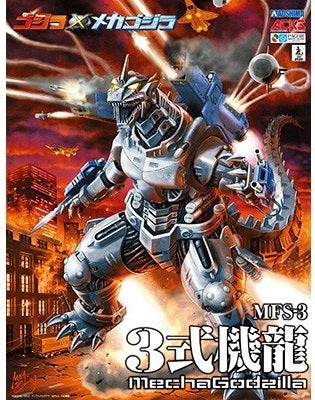 Aoshima ACKS : MFS-3 Mecha Godzilla