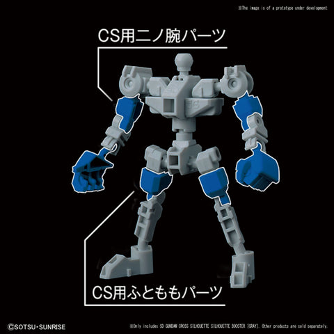 SD Gundam CS : Silhouette Booster GRAY
