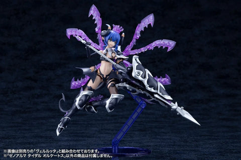 Kotobukiya Arcanadea : XenoAlma Tidal Orketos