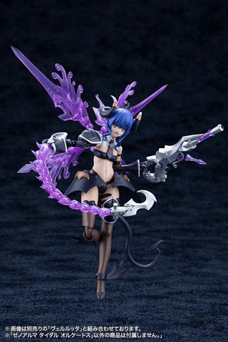Kotobukiya Arcanadea : XenoAlma Tidal Orketos