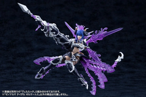 Kotobukiya Arcanadea : XenoAlma Tidal Orketos