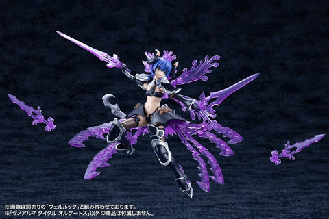 Kotobukiya Arcanadea : XenoAlma Tidal Orketos