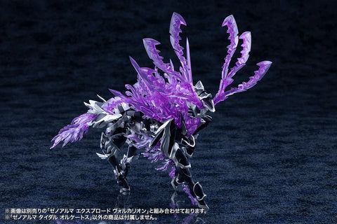 Kotobukiya Arcanadea : XenoAlma Tidal Orketos