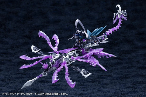 Kotobukiya Arcanadea : XenoAlma Tidal Orketos