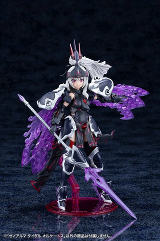 Kotobukiya Arcanadea : XenoAlma Tidal Orketos