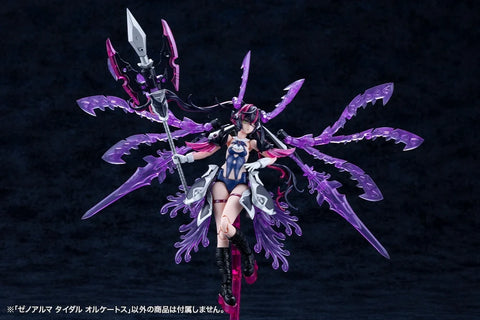 Kotobukiya Arcanadea : XenoAlma Tidal Orketos