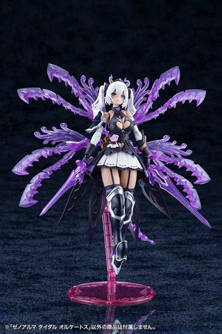 Kotobukiya Arcanadea : XenoAlma Tidal Orketos
