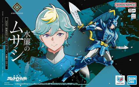 Bandai 30MF : Yoroi-Shinden Samurai Troopers Musashi Of The Water