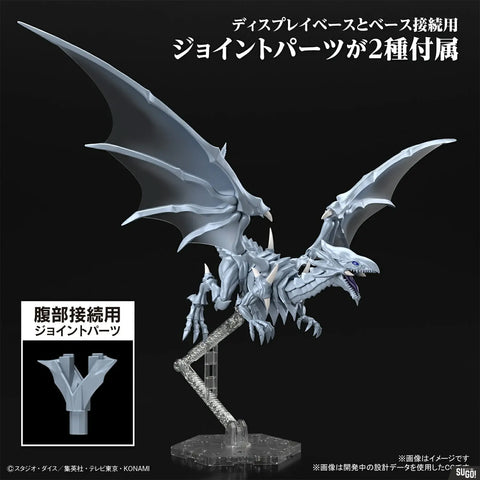 Figure Rise Standard Amplified Blue eyes White Dragon