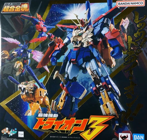 Soul Of Chogokin GX-113 Gundam Tryon 3