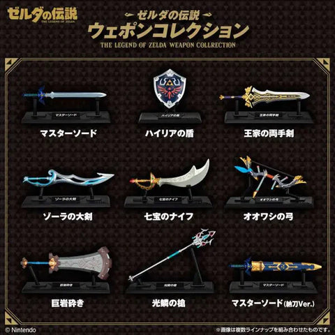 Bandai  Shokugan : The Legend Of Zelda Weapon Collection ( Without Gum )