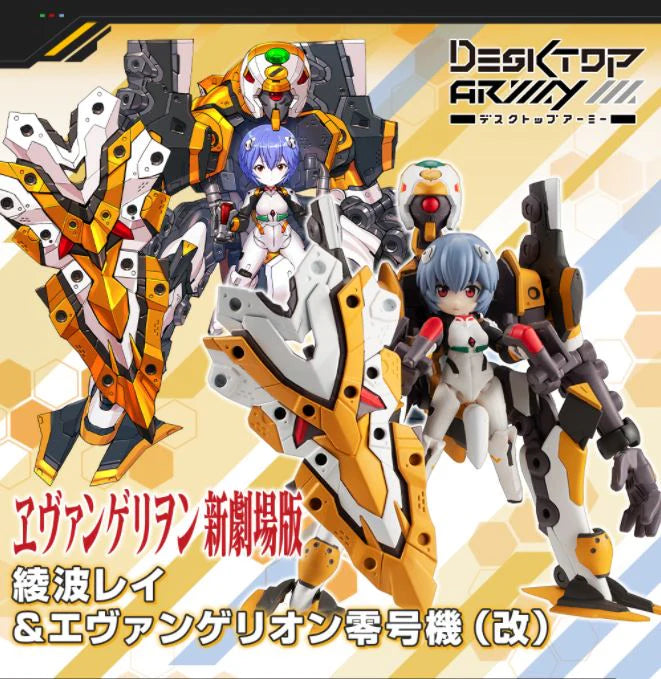 Bandai MegaHouse : Desktop Army Evangelion 3.0+1.0 Thrice Upon A Time Ayanami Rei & Evangelion No.0 ( Kai )