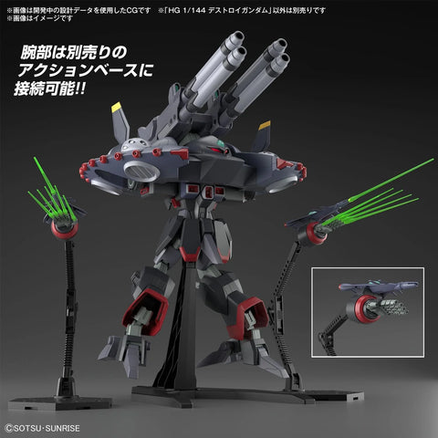 Bandai HG 1/144 :  GFAS-X1 Destroy Gundam