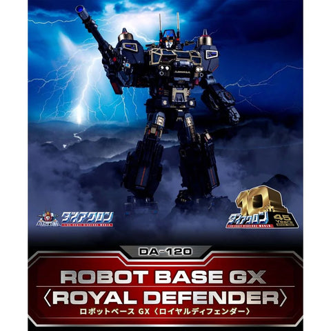 Takara Tomy 1/60 : Diaclone DA-120 Robot Base GX Royal Defender