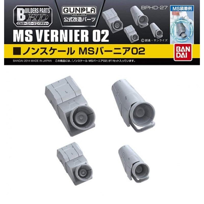 Bandai HD 1/144 Builders Parts MS Vernier 02