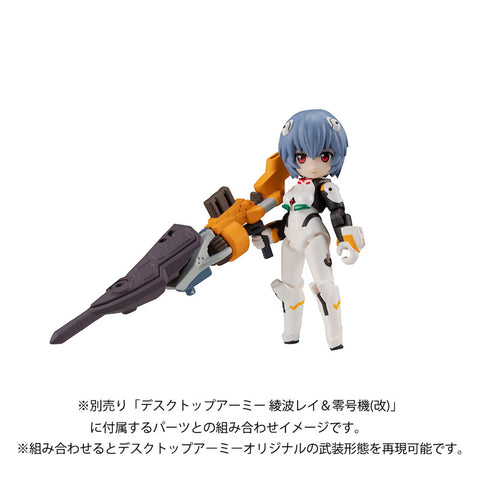 Bandai MegaHouse : Desktop Army Evangelion 3.0+1.0 Thrice Upon A Time Ayanami Rei & Evangelion No.0 ( Kai )