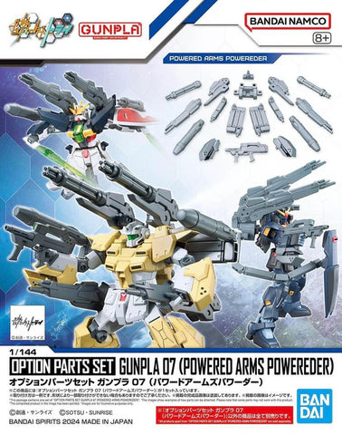 HG 1/144 Option Parts Set Gunpla 07 (Powered Arms Powerder)