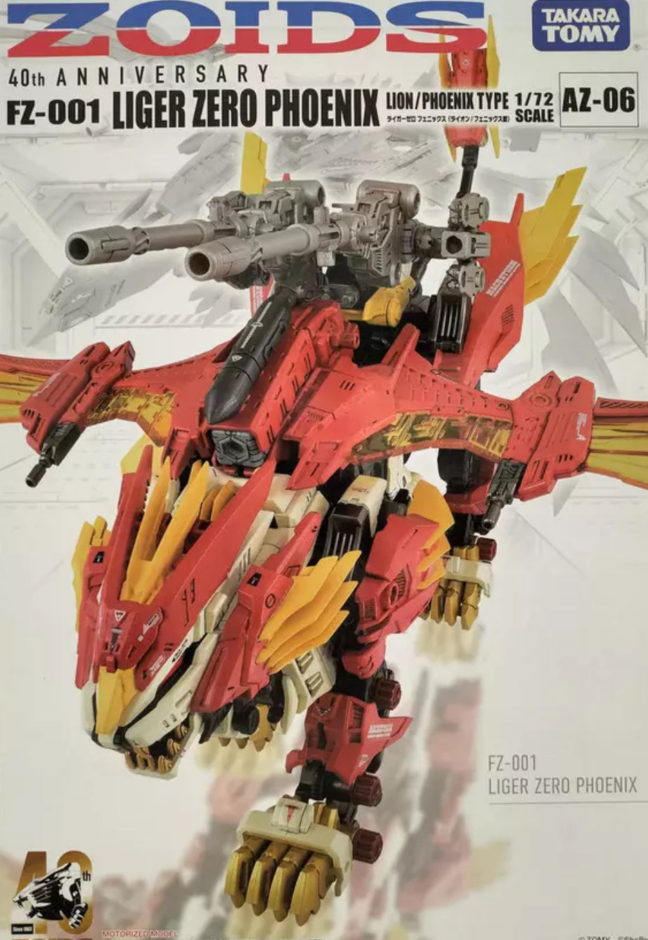 ZOIDS : AZ-06 Liger Zero Phoenix