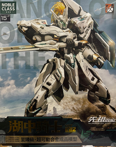 Metal Build : MCT E02 Lancelot Of The Lake