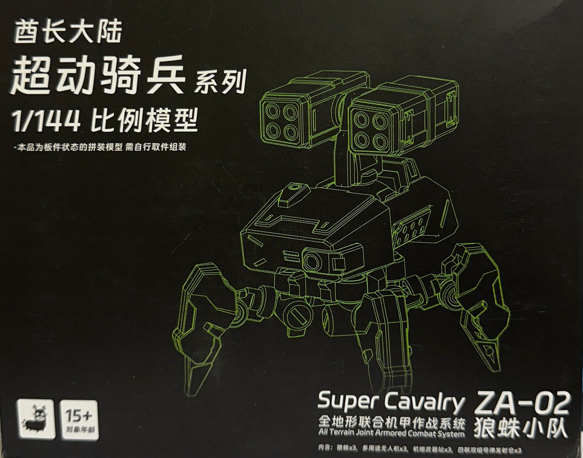 Super Cavalry ZA-02 (All Terrain Joint Armored Combat System)