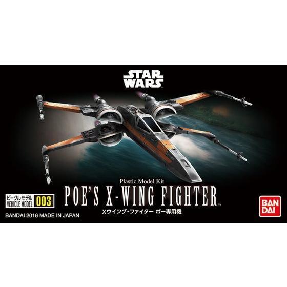 1/72 Star Wars Vehicle Model 003 Poe's X-Wing Fighter