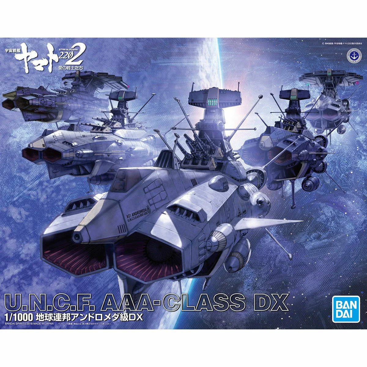 Star Blazers : U.N.C.F. AAA-Class DX