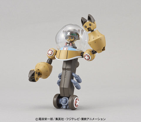 Bandai Chopper Robo Super 2 Heavy Armor