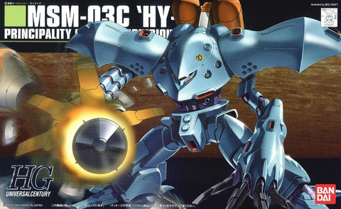 Universal Century : HG 1/144 MSM-03C 'Hy-Gogg'