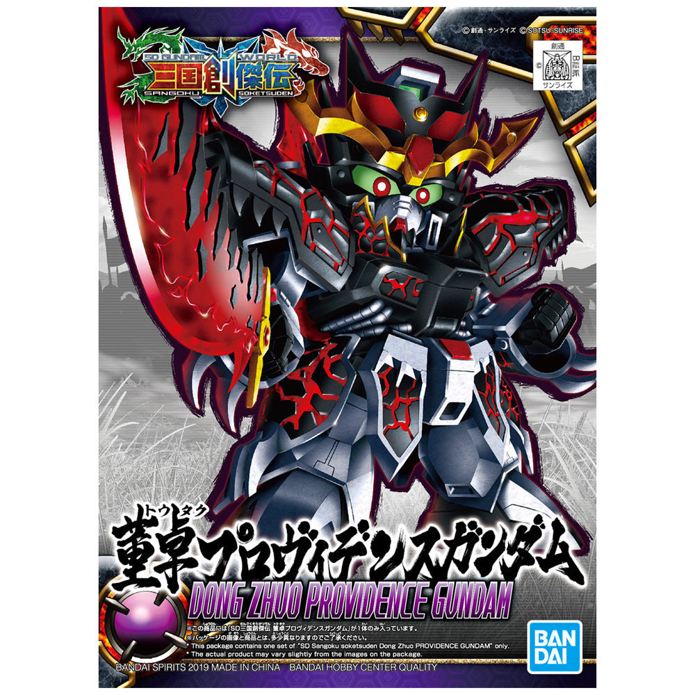 Bandai SDW Sangoku Soketsuden : Dong Zhuo Providance Gundam