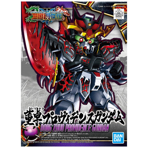 Bandai SDW Sangoku Soketsuden : Dong Zhuo Providance Gundam