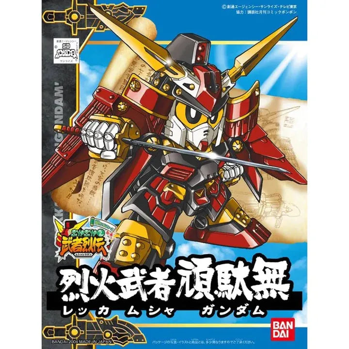 Bandai SD : BB267 Rekka Musha Gundam