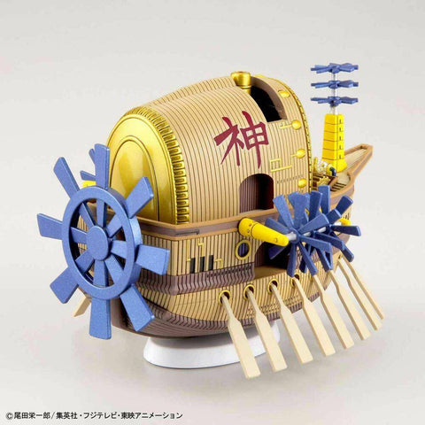 Bandai GrandShip Collection 14 : Ark Maxim