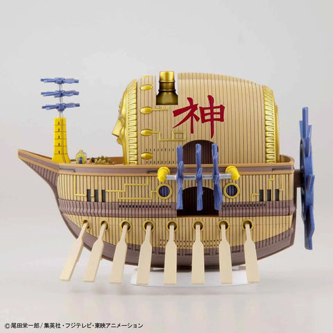 Bandai GrandShip Collection 14 : Ark Maxim