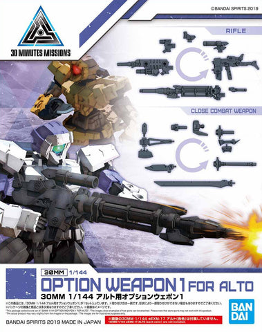 Bandai 30MM 1/144 : Option Weapon 1 For Alto