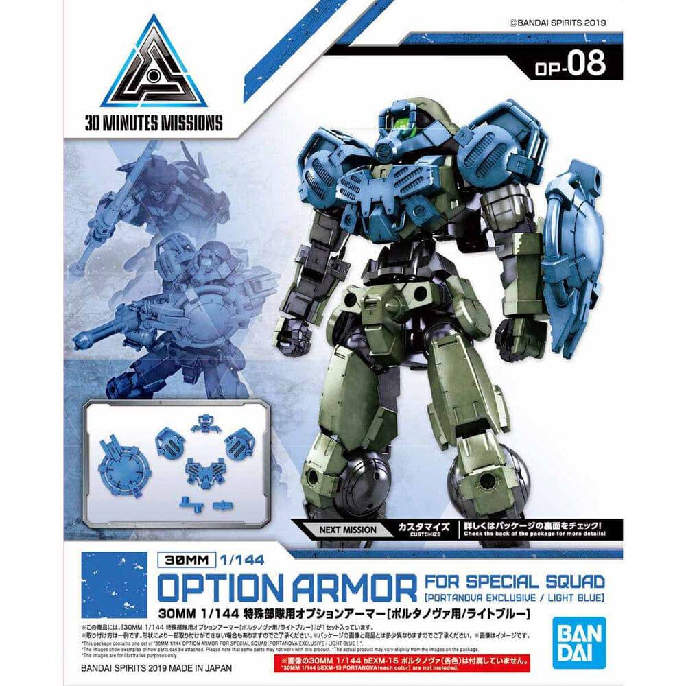 30MM : Option Armor For Special Squad (Portanova Exclusive / Light Blue)