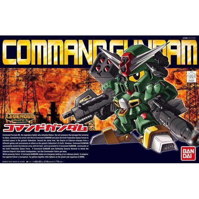 Bandai Legend BB : BB375 Command Gundam