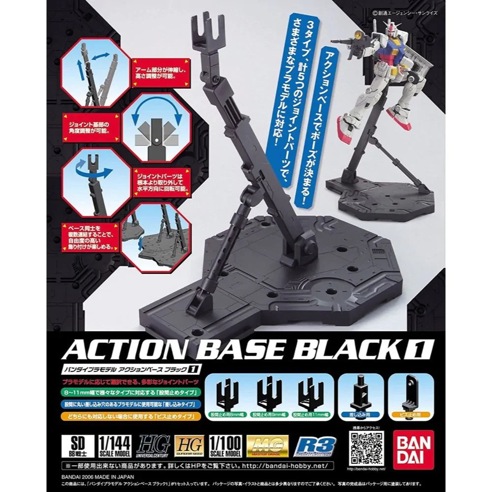 Action Base 1 BLACK