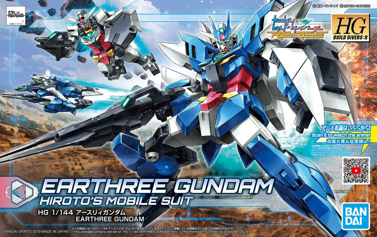 HG 1/144 Earthree Gundam (Hiroto's Mobile Suit)