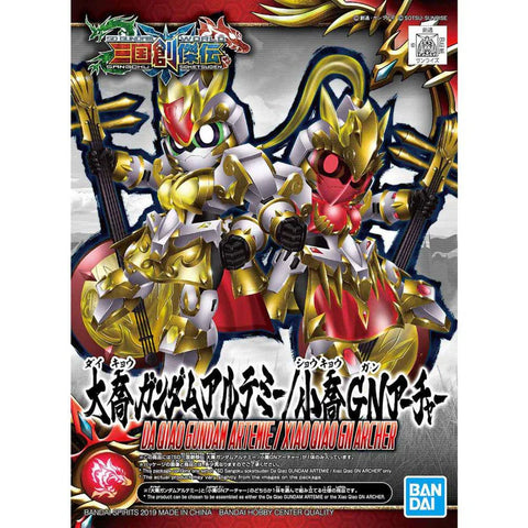 SDW Heroes Sangoku Soketsuden : 31 Da Qiao Gundam Artemie / Xiao Qiao GN Archer