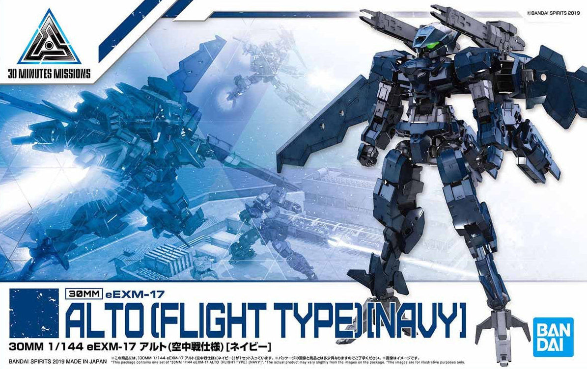 30MM : eEXM-17 Alto Aerial Warfare Ver. (Navy Blue)